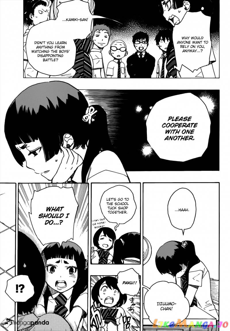 Ao No Exorcist chapter 41 - page 12