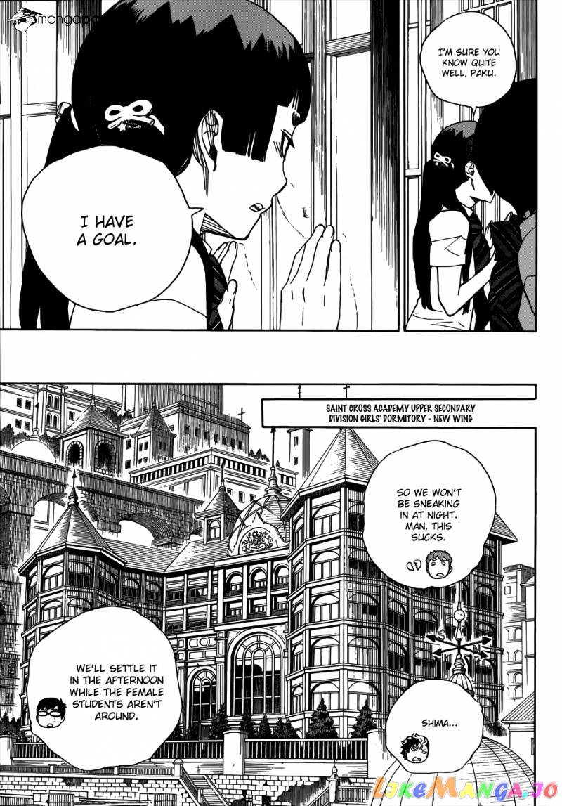 Ao No Exorcist chapter 41 - page 14
