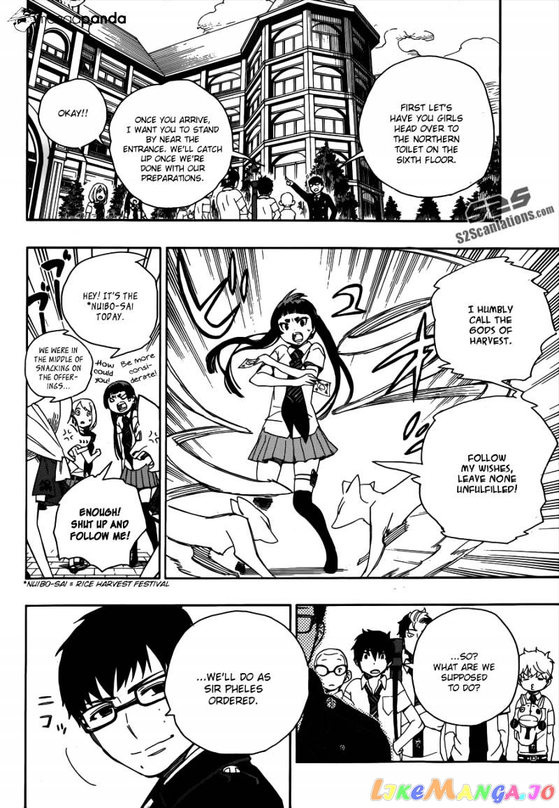 Ao No Exorcist chapter 41 - page 15