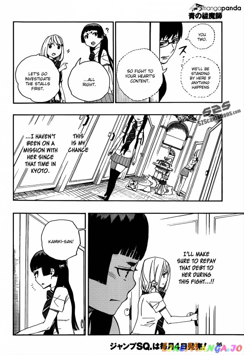 Ao No Exorcist chapter 41 - page 17