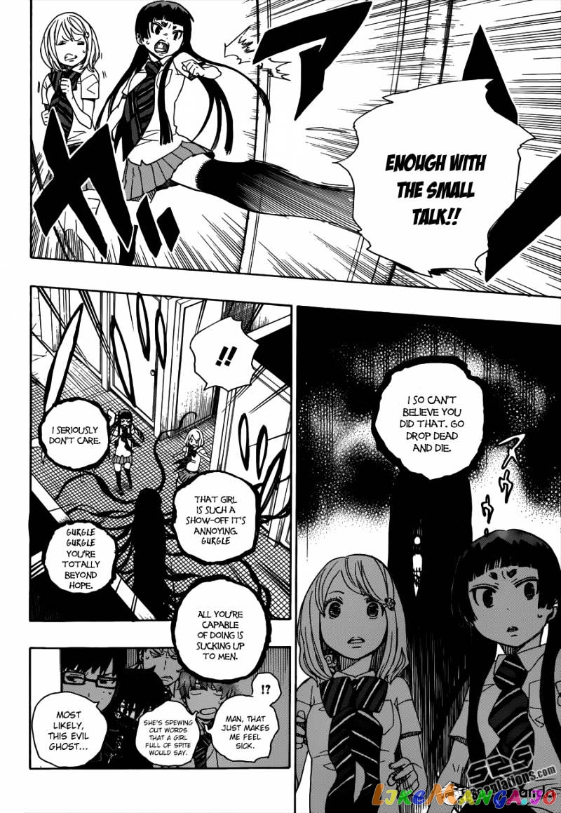 Ao No Exorcist chapter 41 - page 19