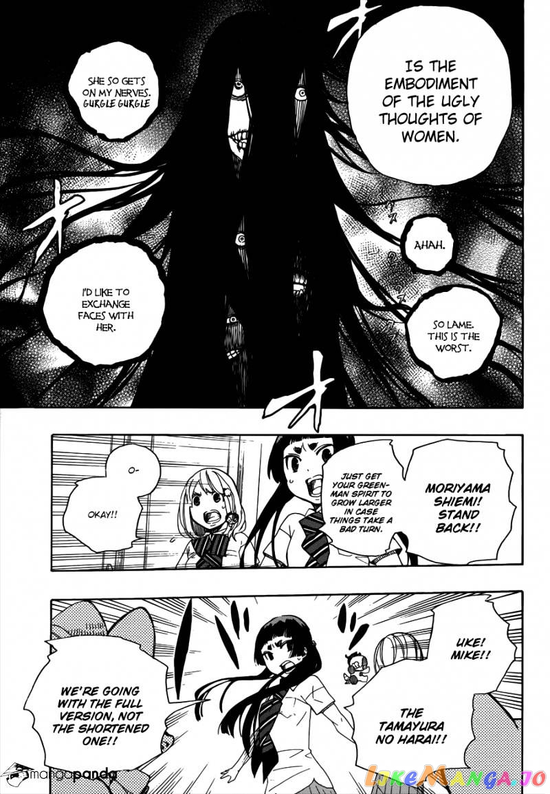 Ao No Exorcist chapter 41 - page 20