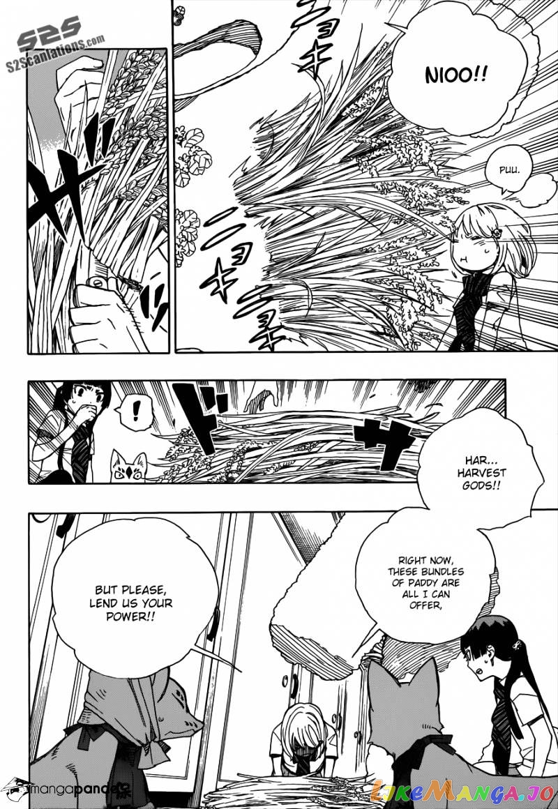 Ao No Exorcist chapter 41 - page 23