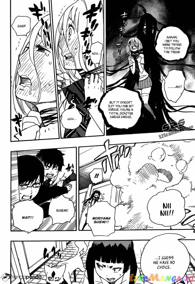 Ao No Exorcist chapter 41 - page 25