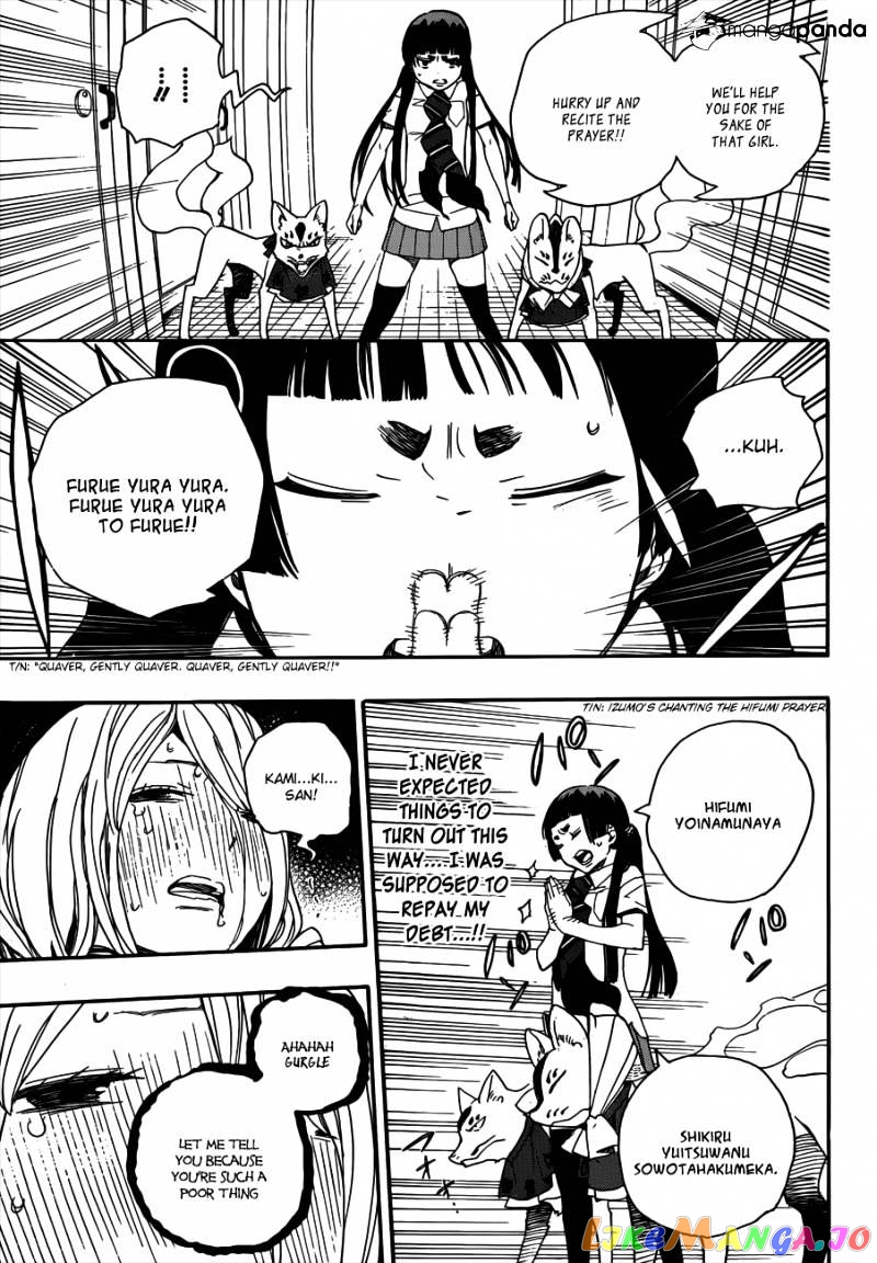 Ao No Exorcist chapter 41 - page 26