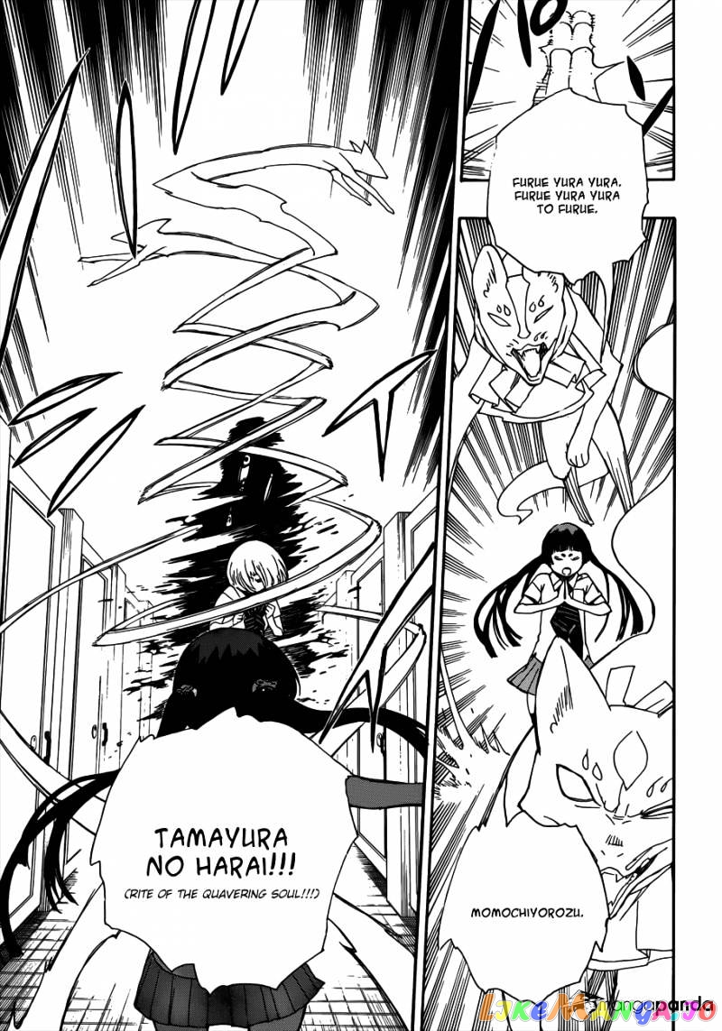 Ao No Exorcist chapter 41 - page 28