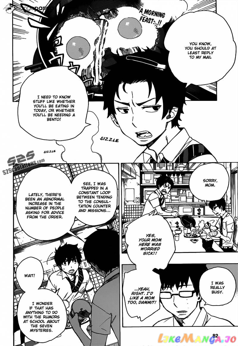 Ao No Exorcist chapter 41 - page 3