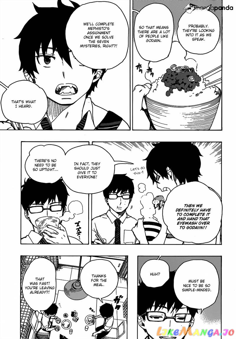 Ao No Exorcist chapter 41 - page 4