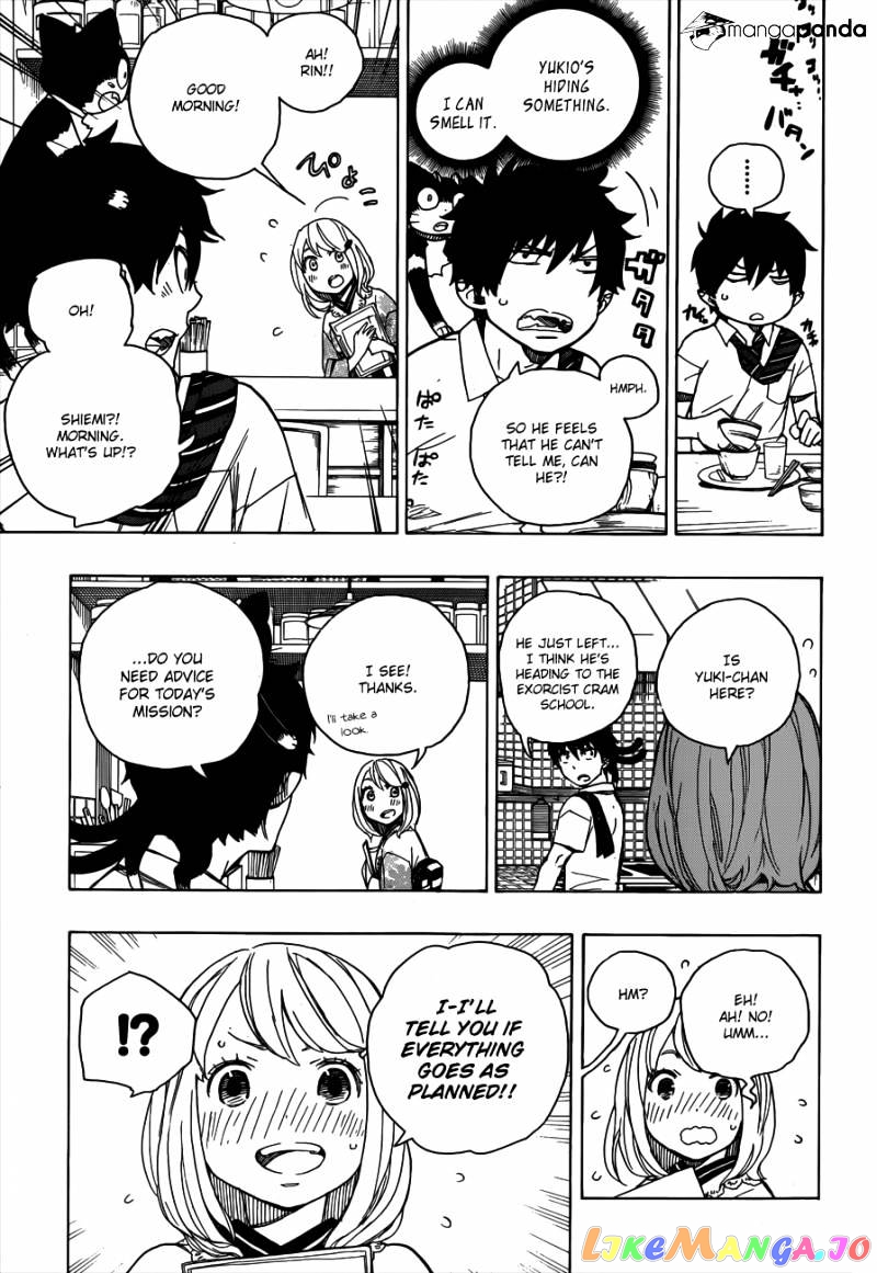 Ao No Exorcist chapter 41 - page 6