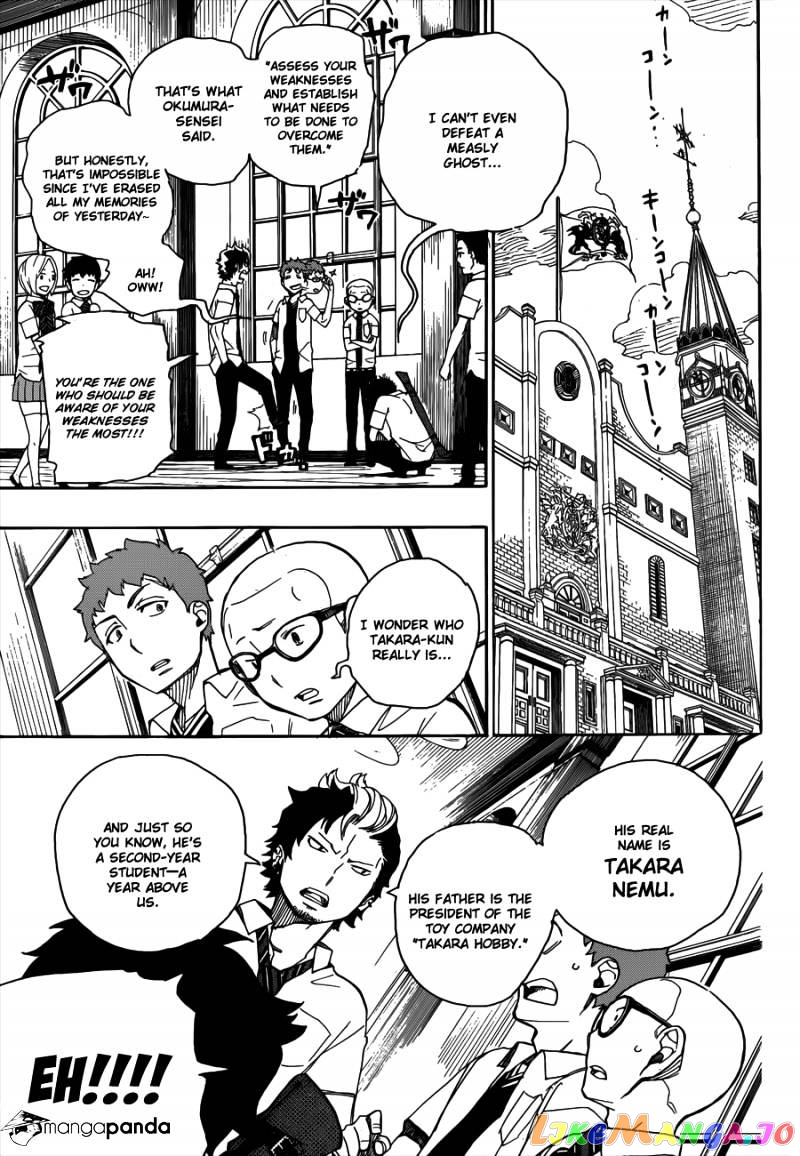 Ao No Exorcist chapter 41 - page 8