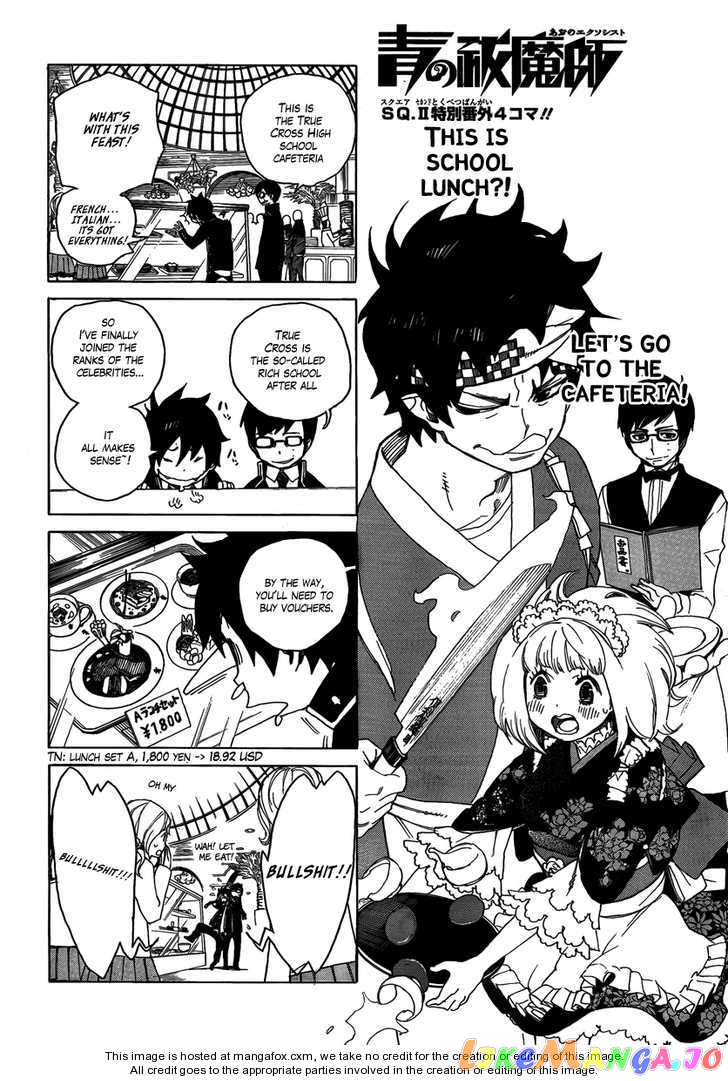 Ao No Exorcist chapter 4.5 - page 1