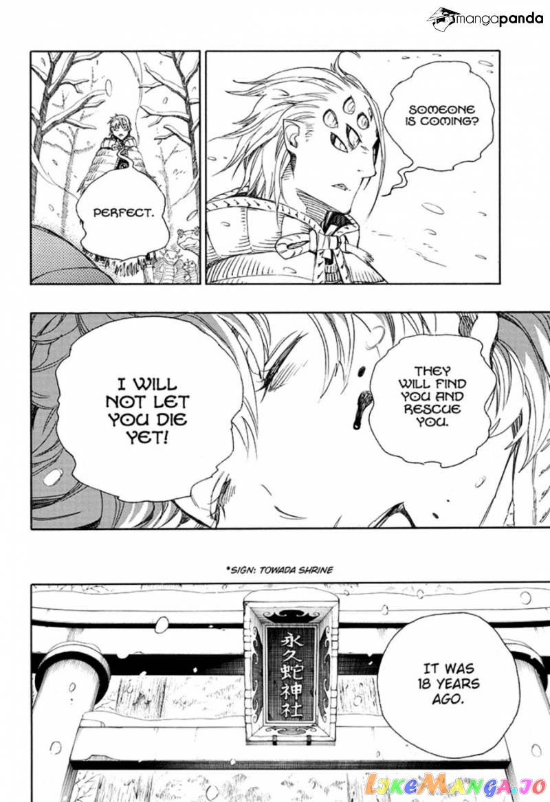 Ao No Exorcist chapter 75 - page 15