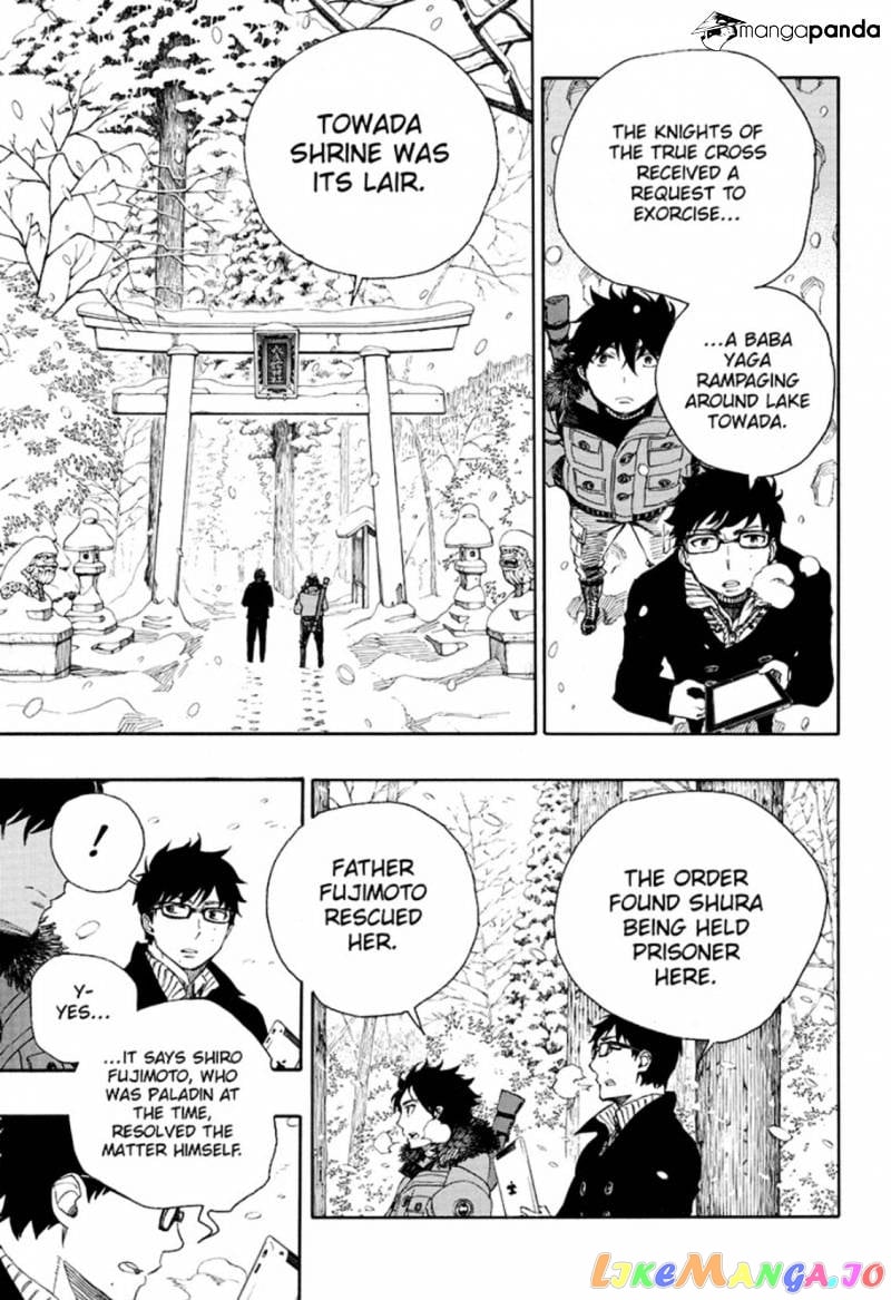 Ao No Exorcist chapter 75 - page 16