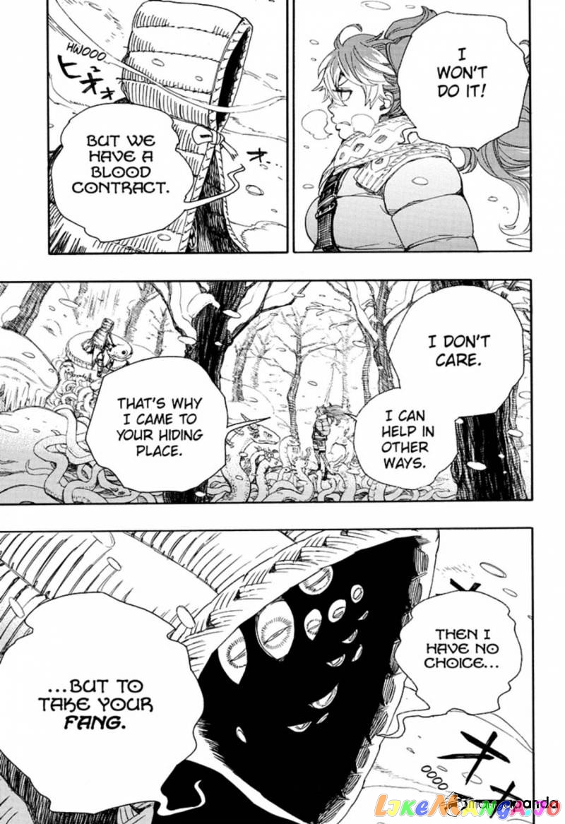 Ao No Exorcist chapter 75 - page 6