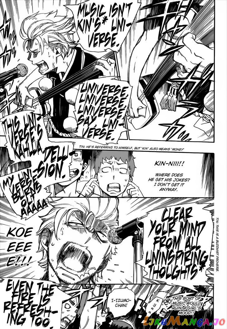 Ao No Exorcist chapter 41.5 - page 11
