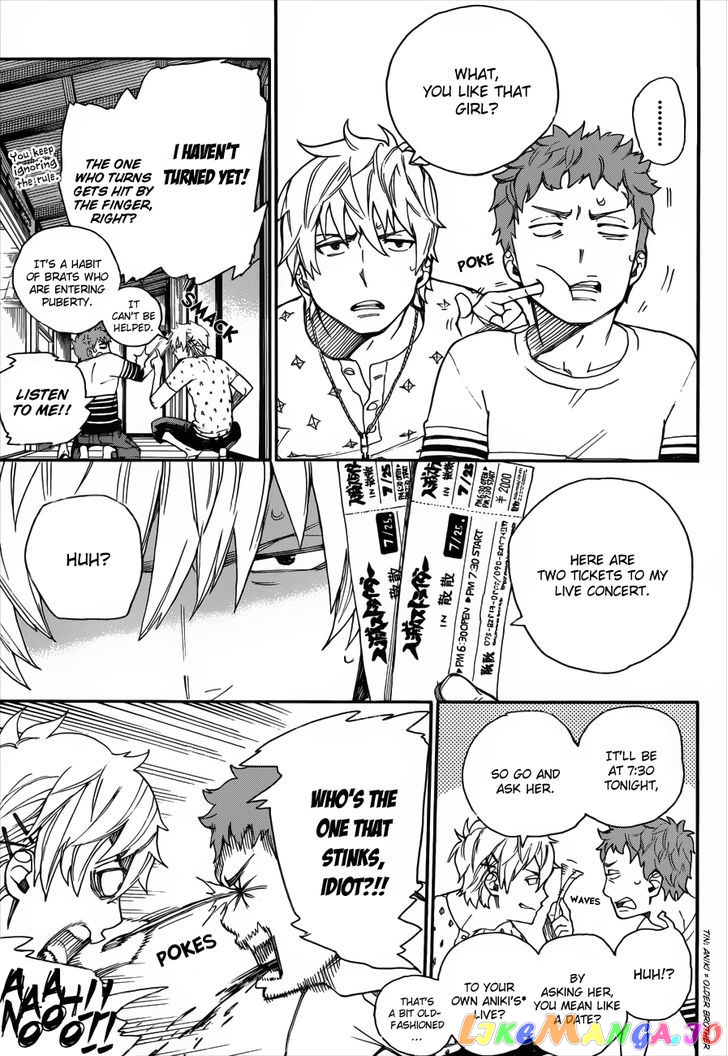 Ao No Exorcist chapter 41.5 - page 5