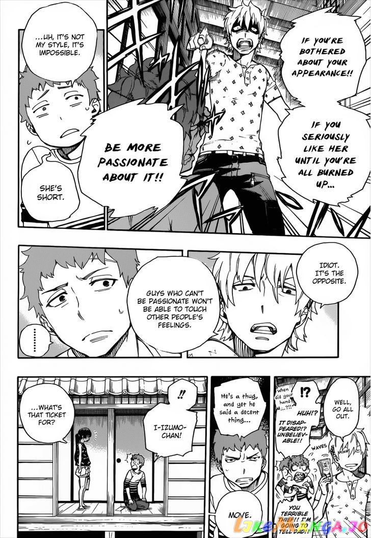 Ao No Exorcist chapter 41.5 - page 6