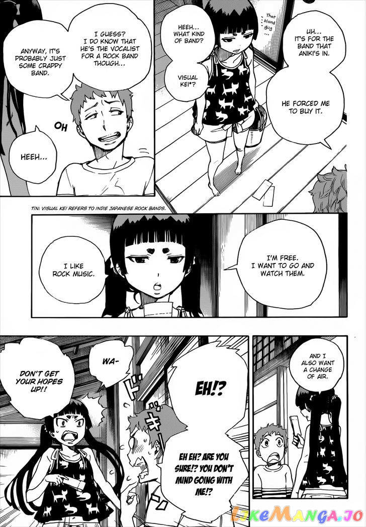 Ao No Exorcist chapter 41.5 - page 7