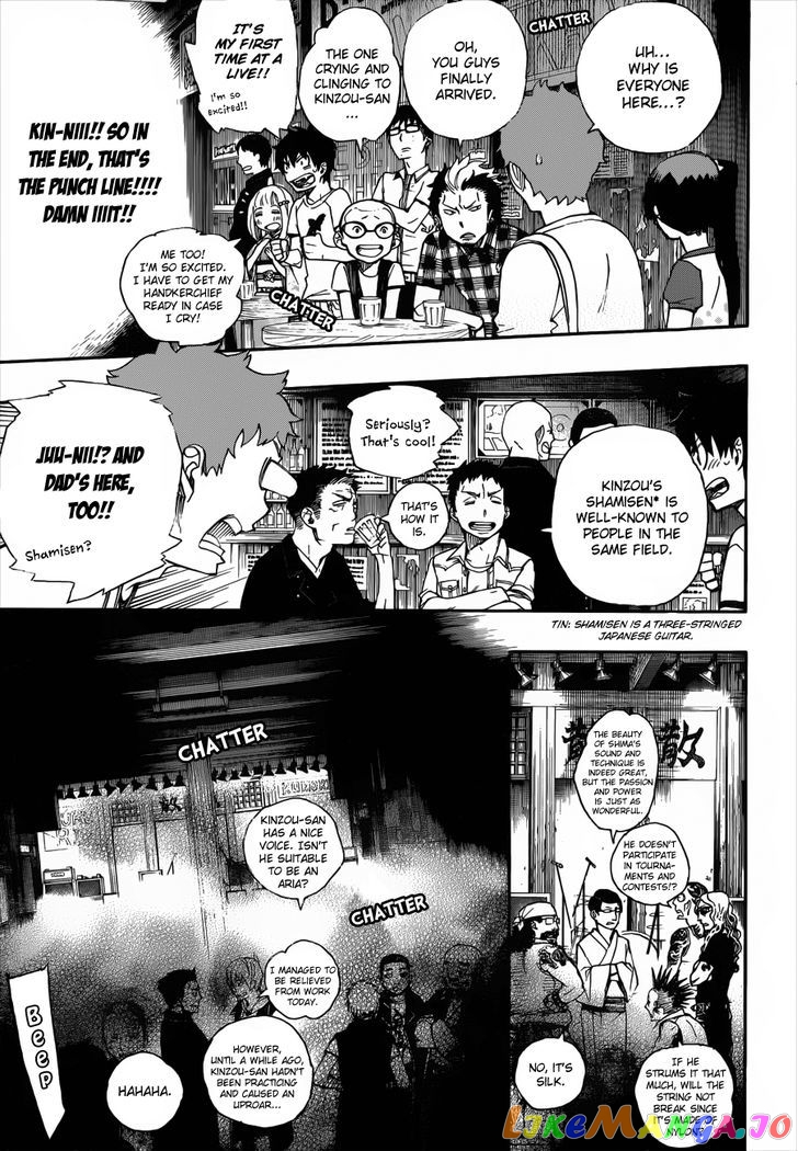 Ao No Exorcist chapter 41.5 - page 9