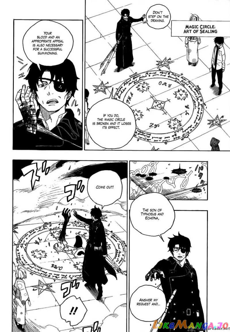 Ao No Exorcist chapter 5 - page 10