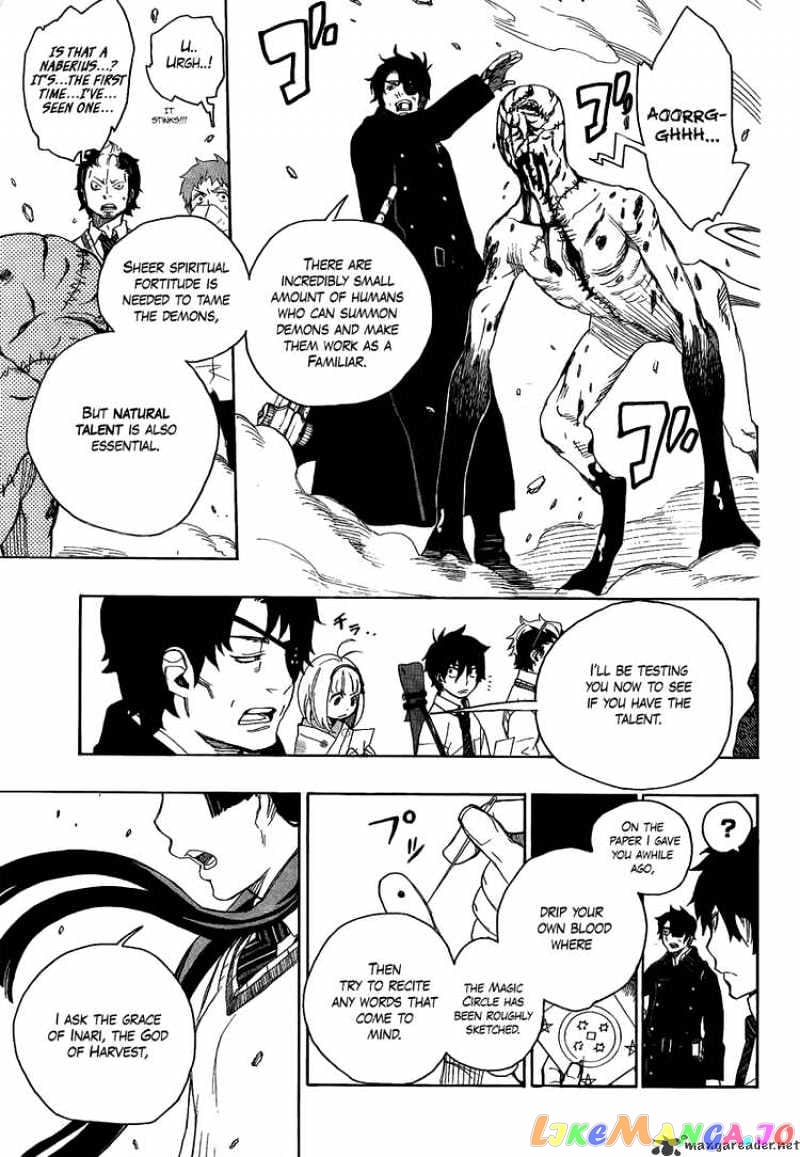 Ao No Exorcist chapter 5 - page 11
