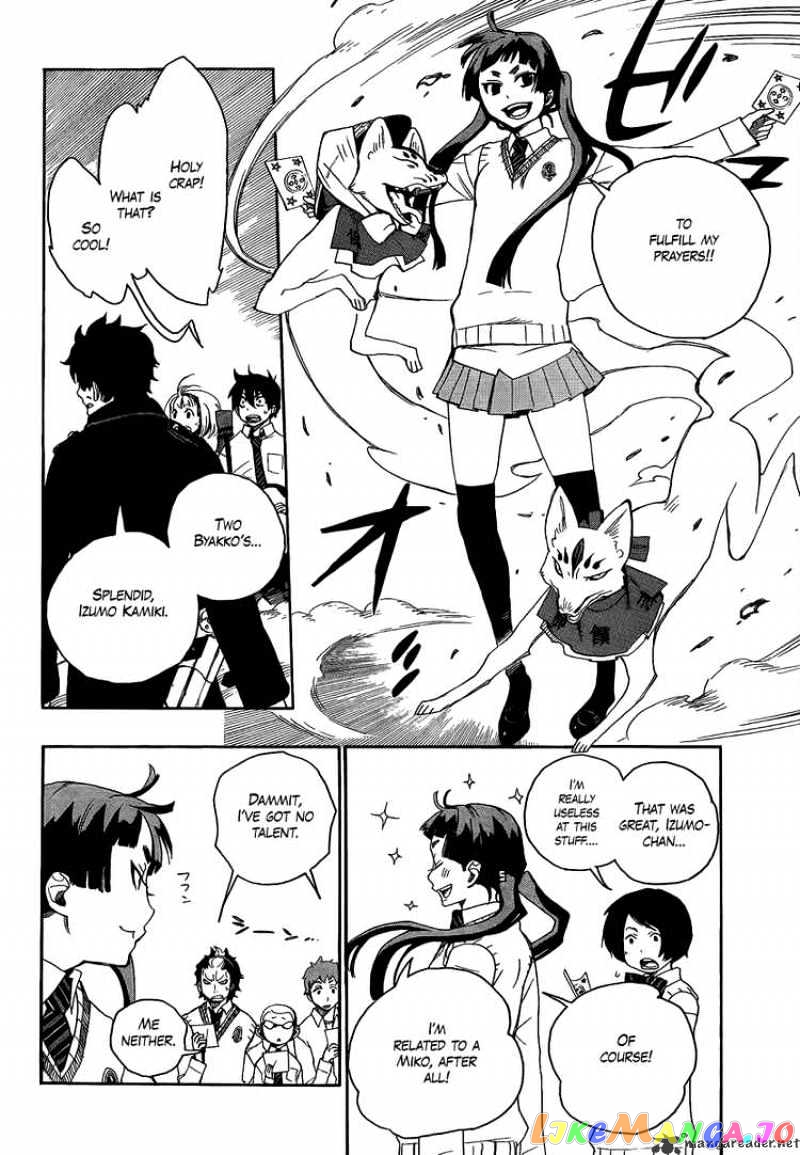 Ao No Exorcist chapter 5 - page 12