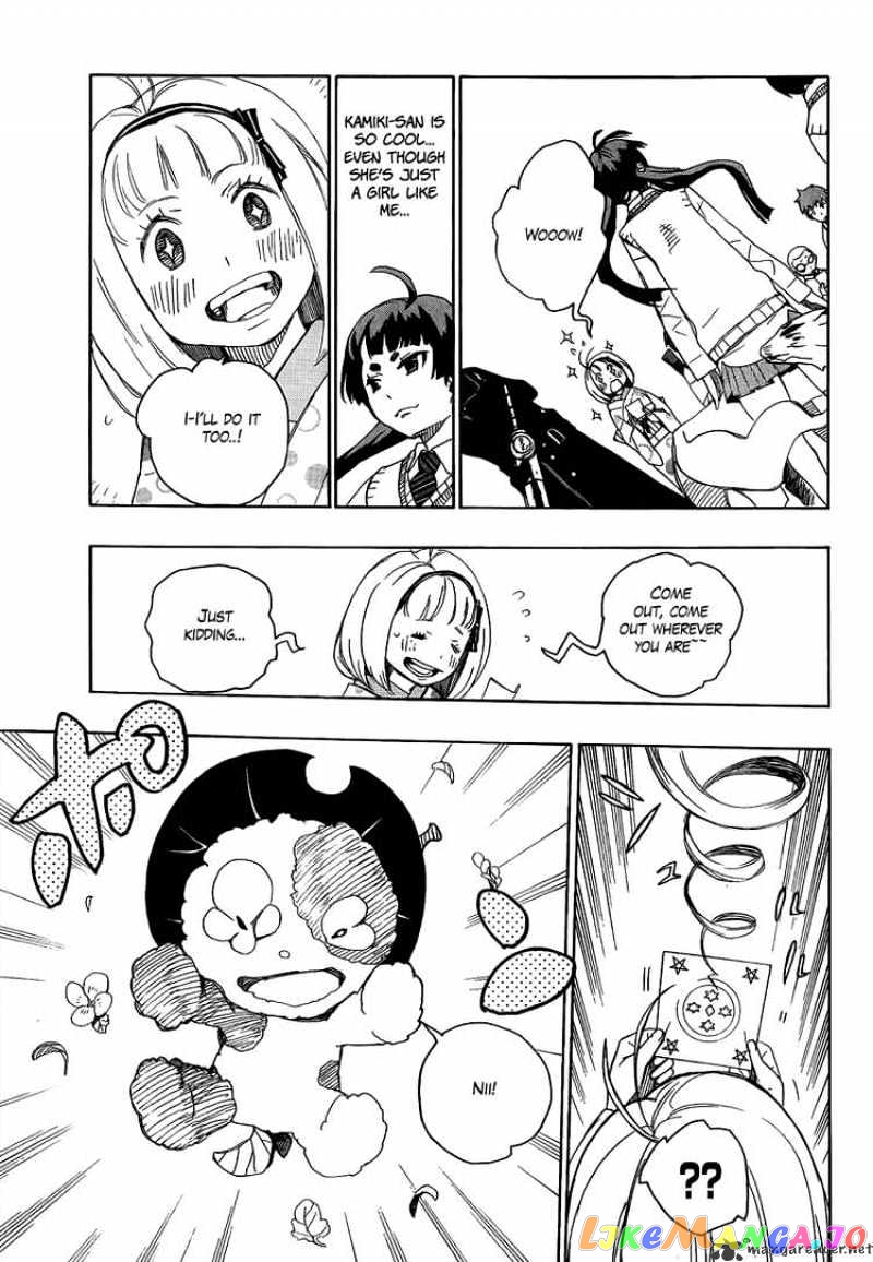 Ao No Exorcist chapter 5 - page 13