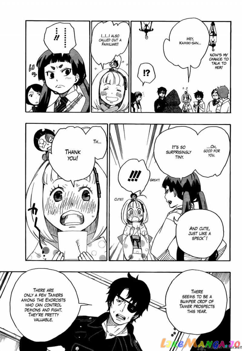 Ao No Exorcist chapter 5 - page 15