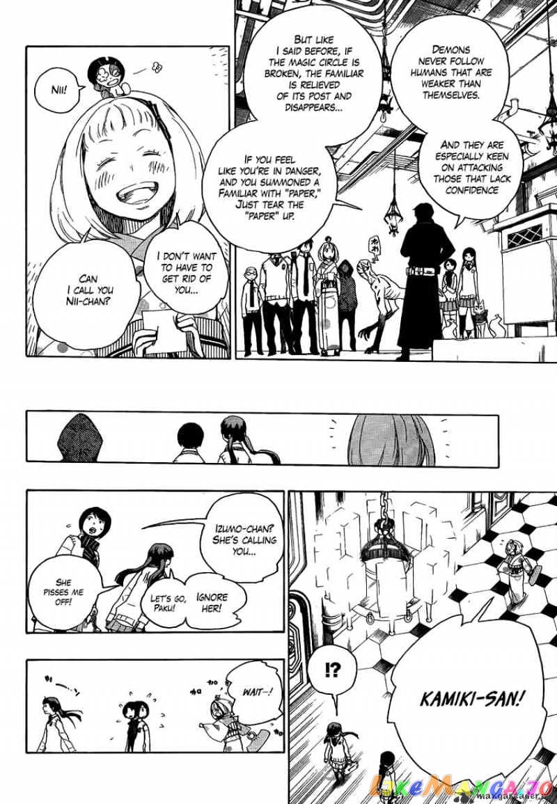 Ao No Exorcist chapter 5 - page 16