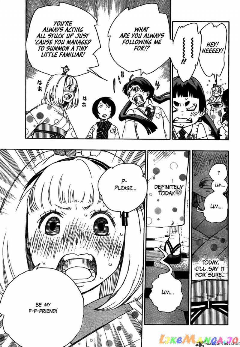 Ao No Exorcist chapter 5 - page 17