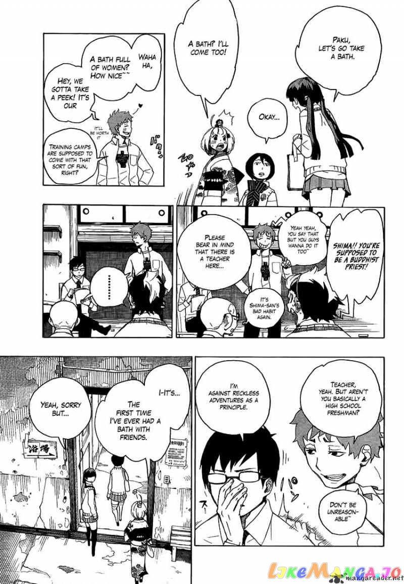 Ao No Exorcist chapter 5 - page 23