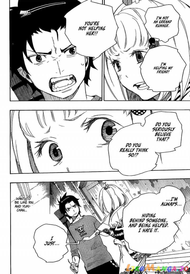 Ao No Exorcist chapter 5 - page 26