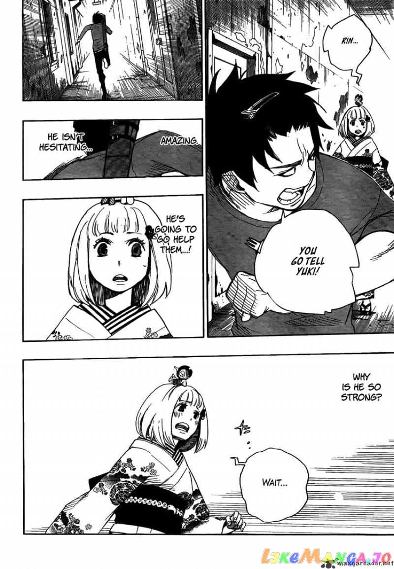 Ao No Exorcist chapter 5 - page 32