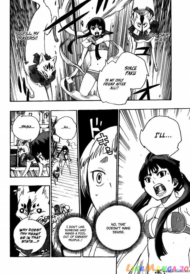 Ao No Exorcist chapter 5 - page 34