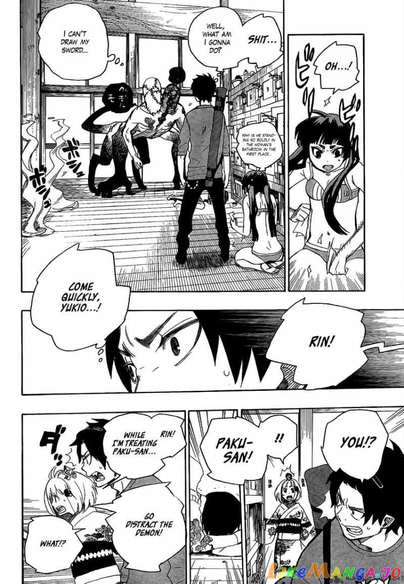 Ao No Exorcist chapter 5 - page 36