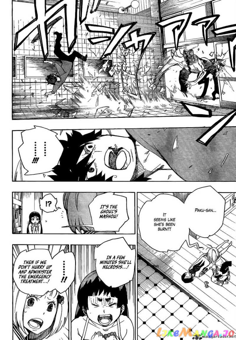 Ao No Exorcist chapter 5 - page 38