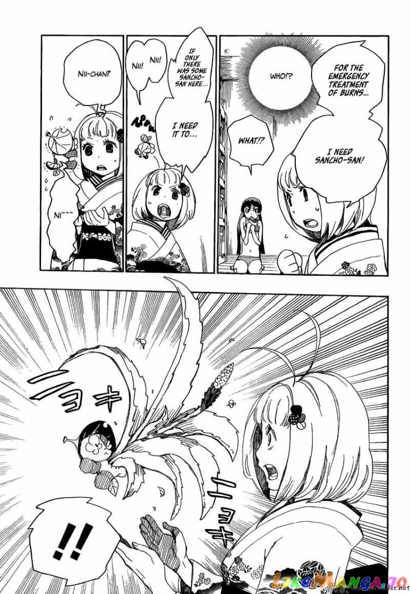 Ao No Exorcist chapter 5 - page 39