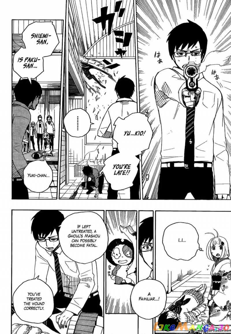 Ao No Exorcist chapter 5 - page 42