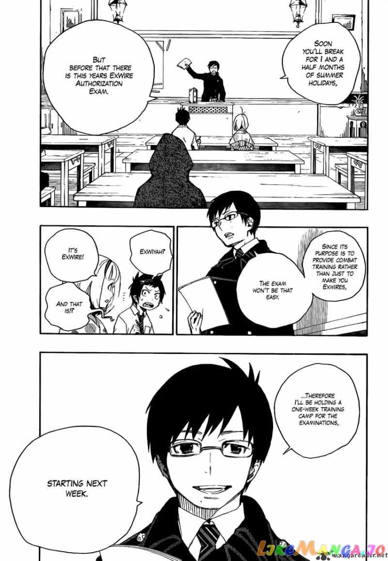 Ao No Exorcist chapter 5 - page 5
