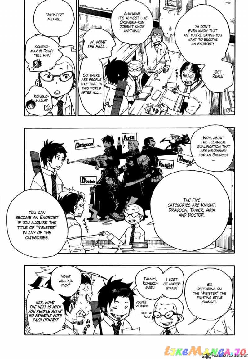 Ao No Exorcist chapter 5 - page 7