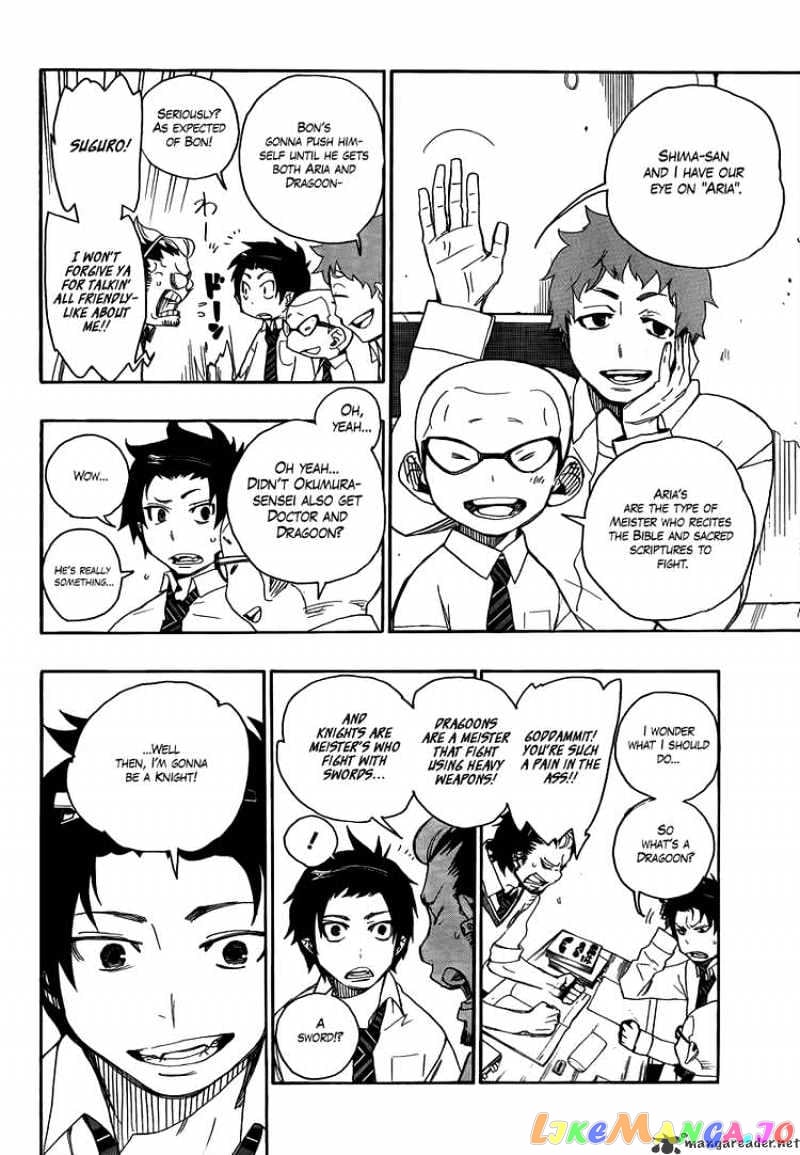 Ao No Exorcist chapter 5 - page 8