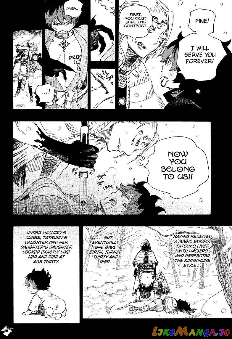 Ao No Exorcist chapter 76 - page 10