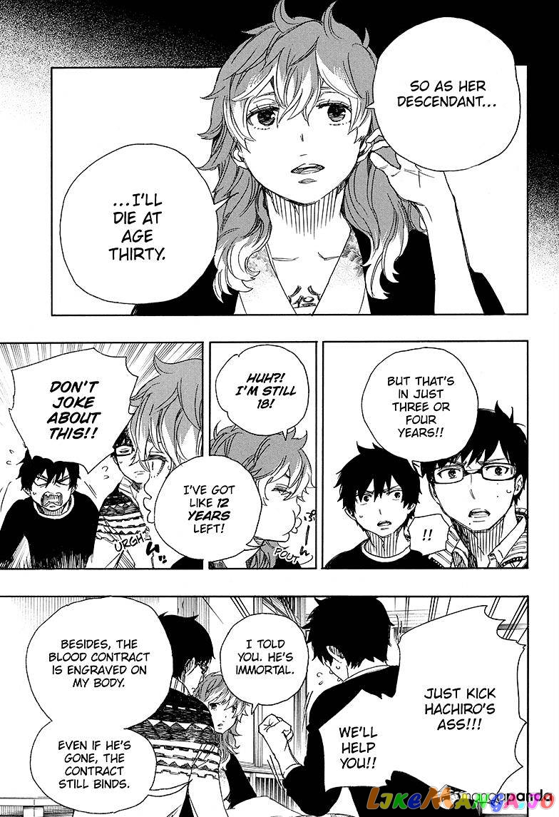 Ao No Exorcist chapter 76 - page 11
