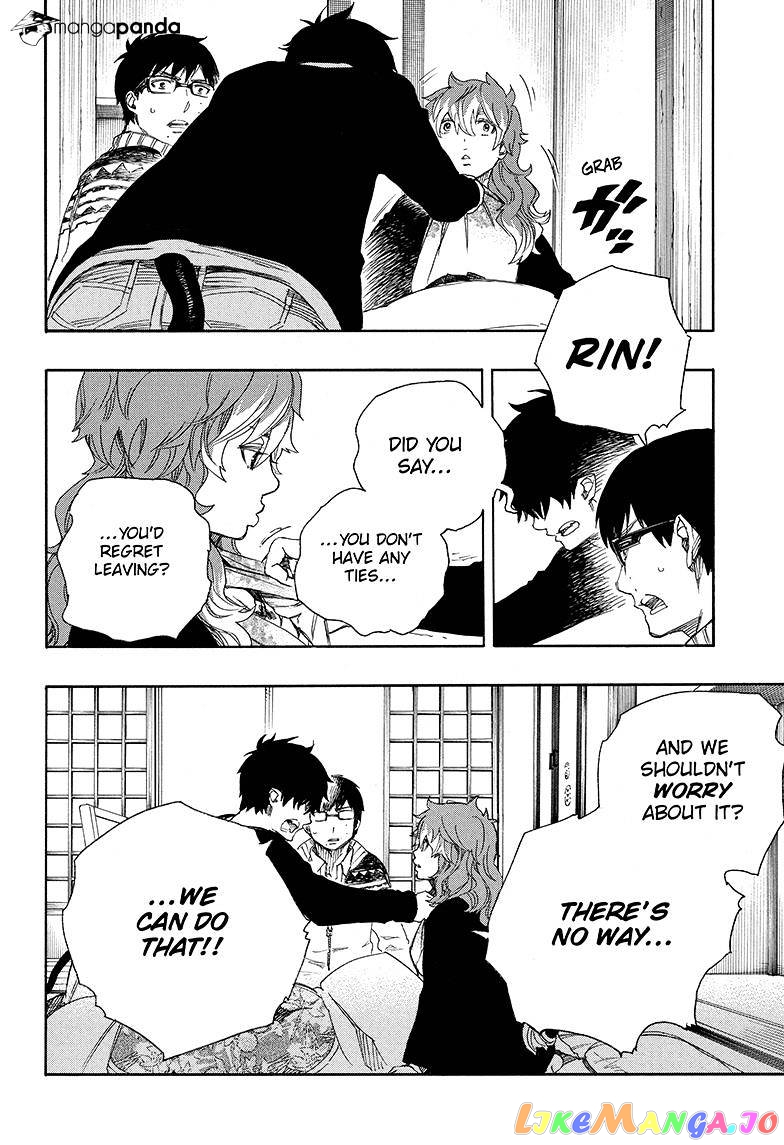 Ao No Exorcist chapter 76 - page 14