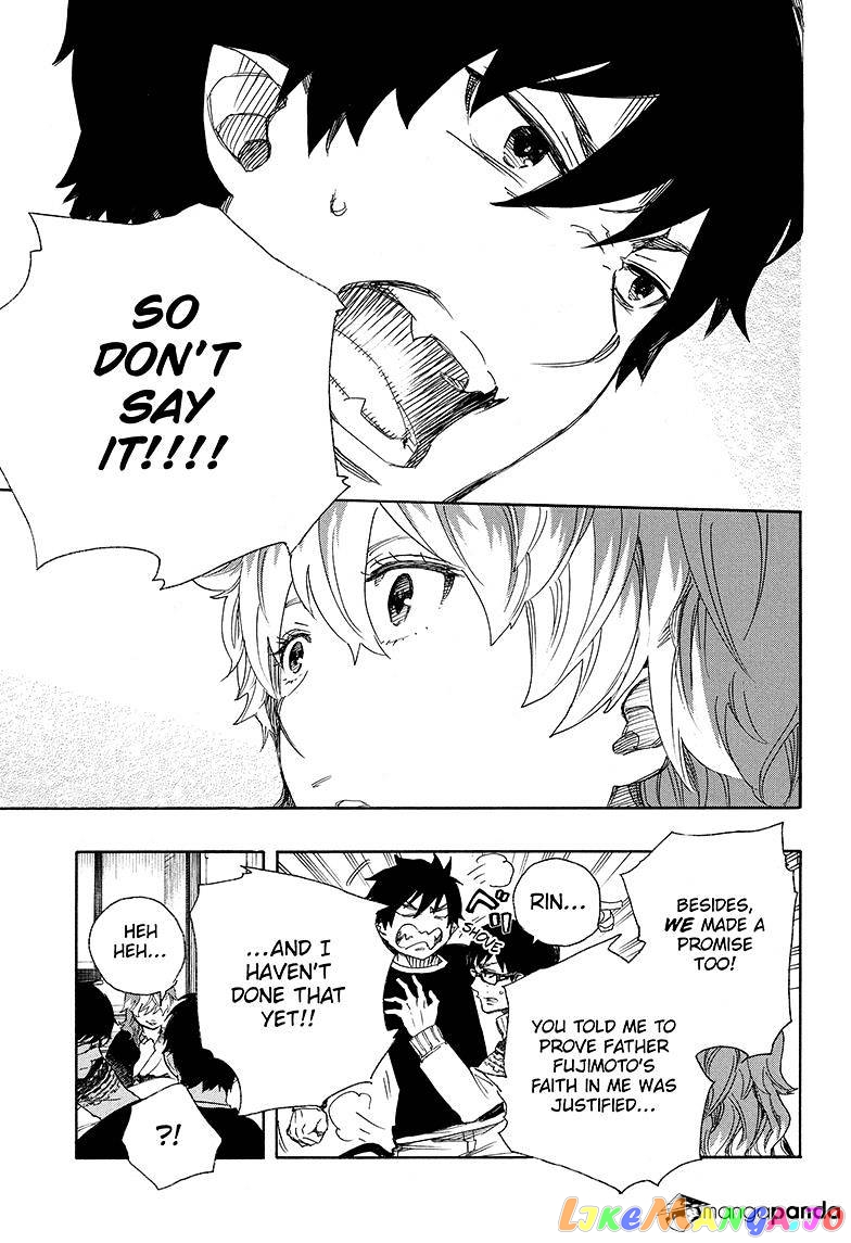Ao No Exorcist chapter 76 - page 15