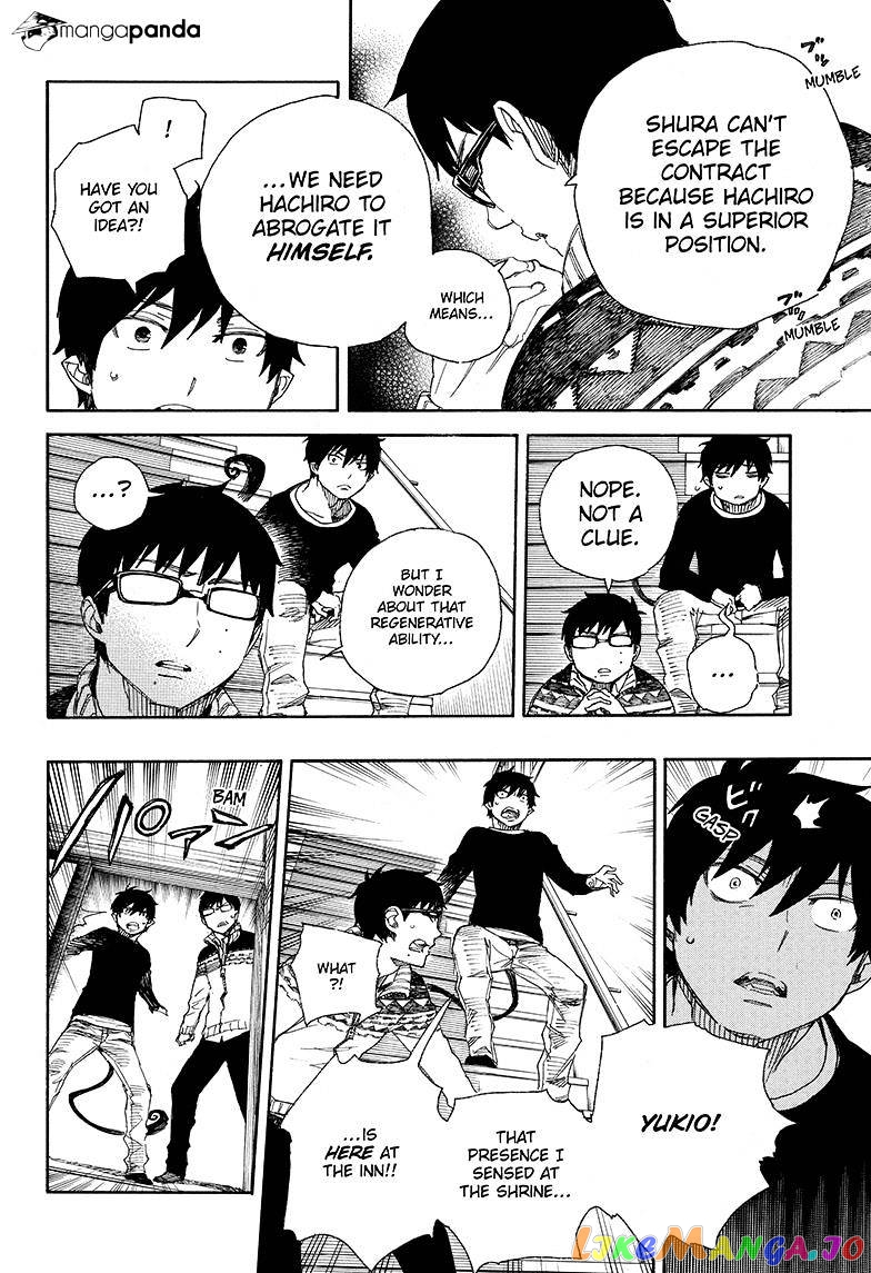Ao No Exorcist chapter 76 - page 20