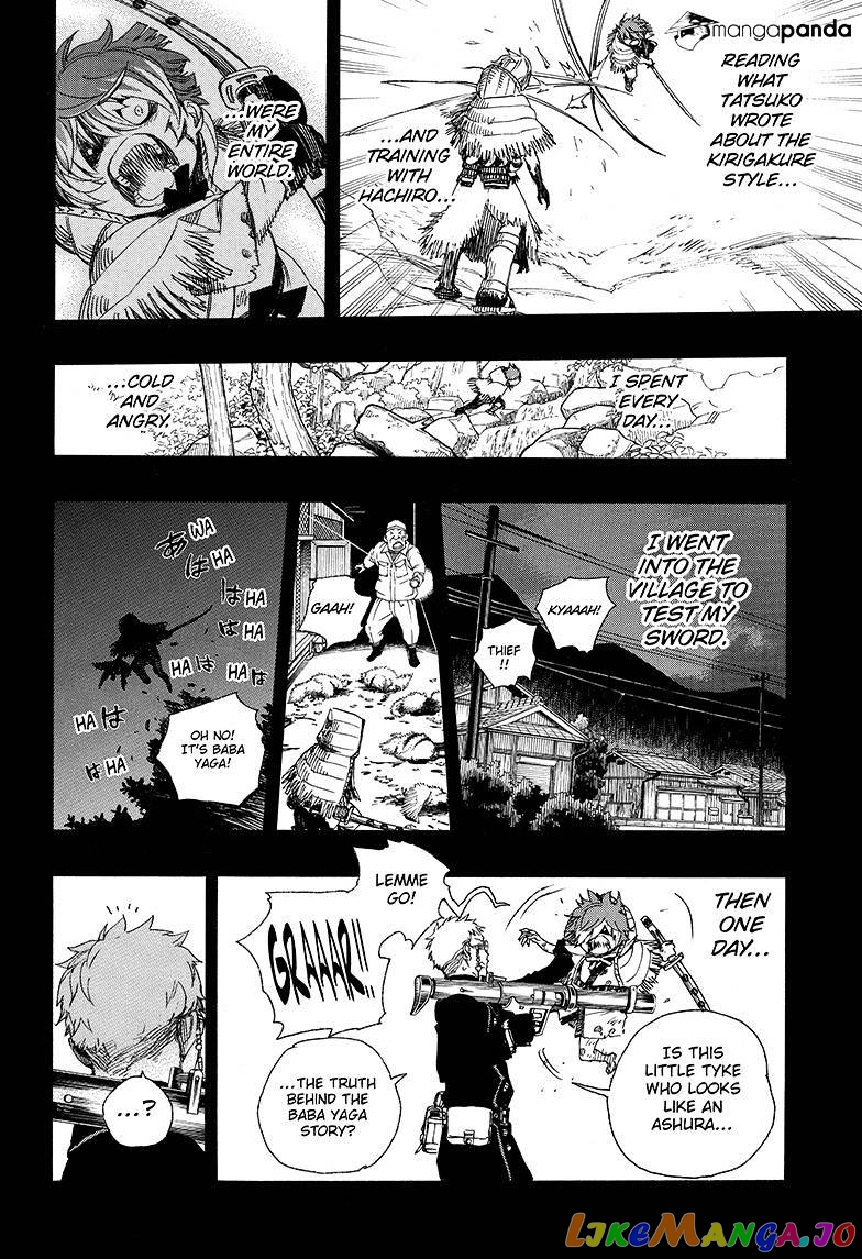 Ao No Exorcist chapter 76 - page 22