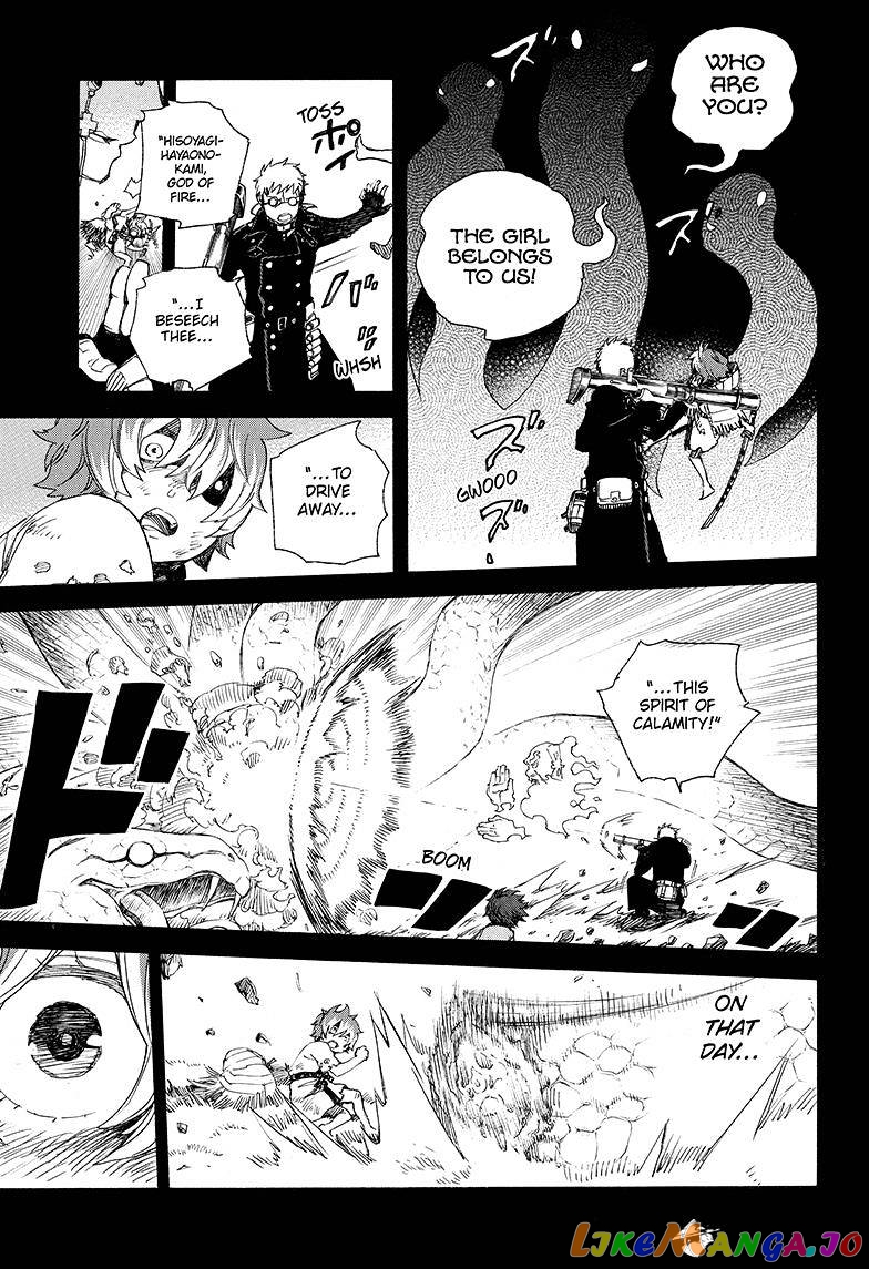 Ao No Exorcist chapter 76 - page 23