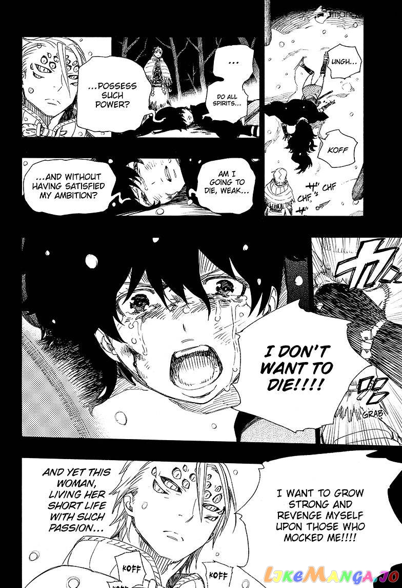 Ao No Exorcist chapter 76 - page 6