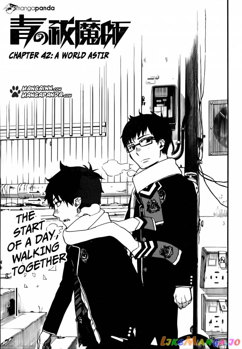 Ao No Exorcist chapter 42 - page 1